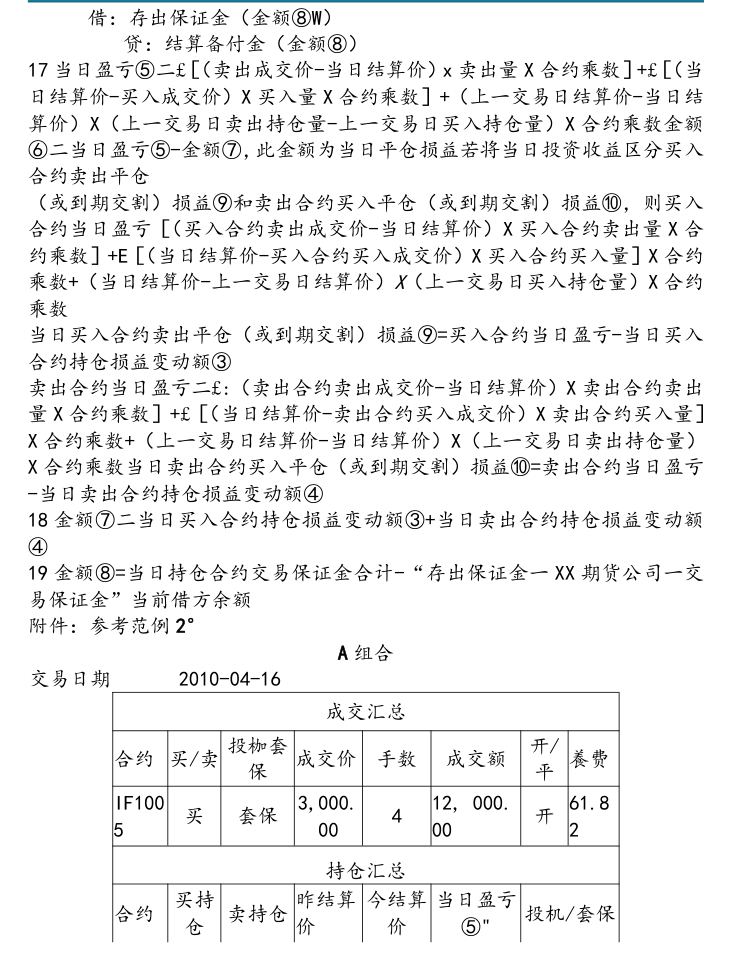 附图6