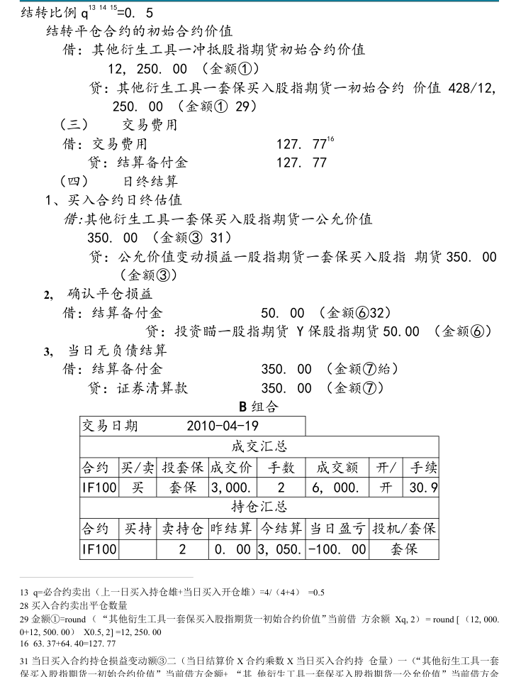 附图9