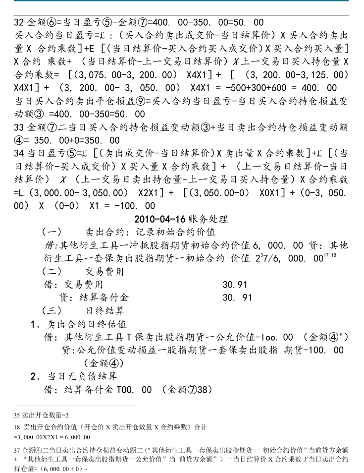附图10