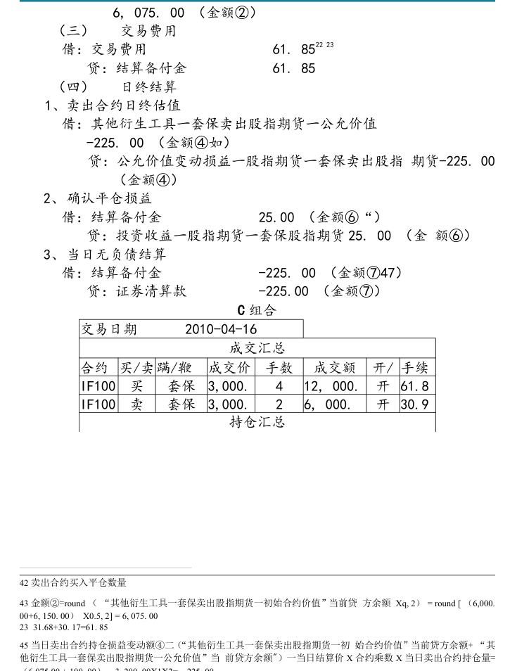 附图13