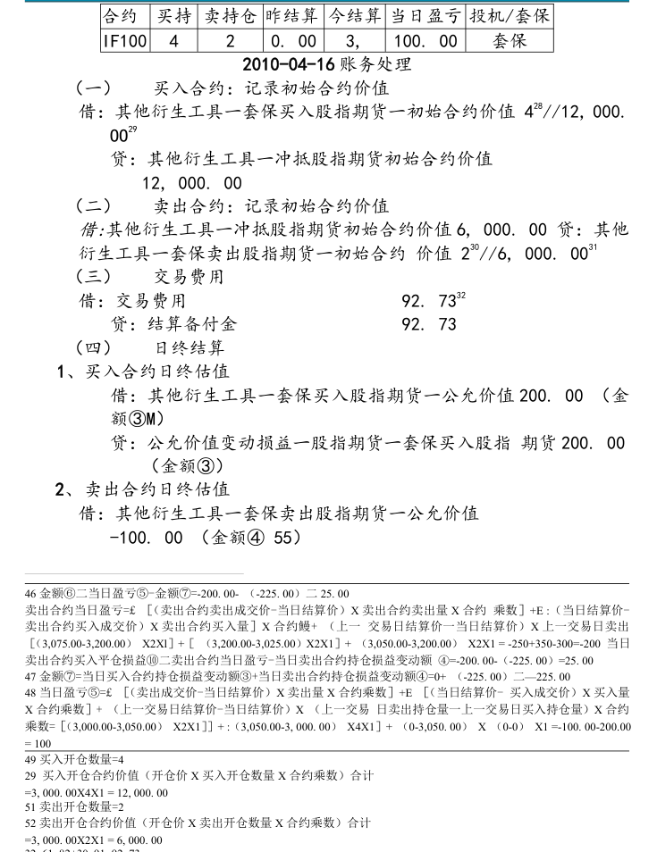 附图14