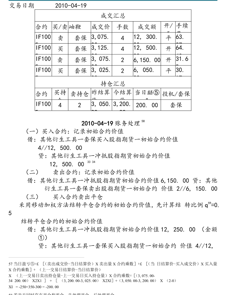 附图16
