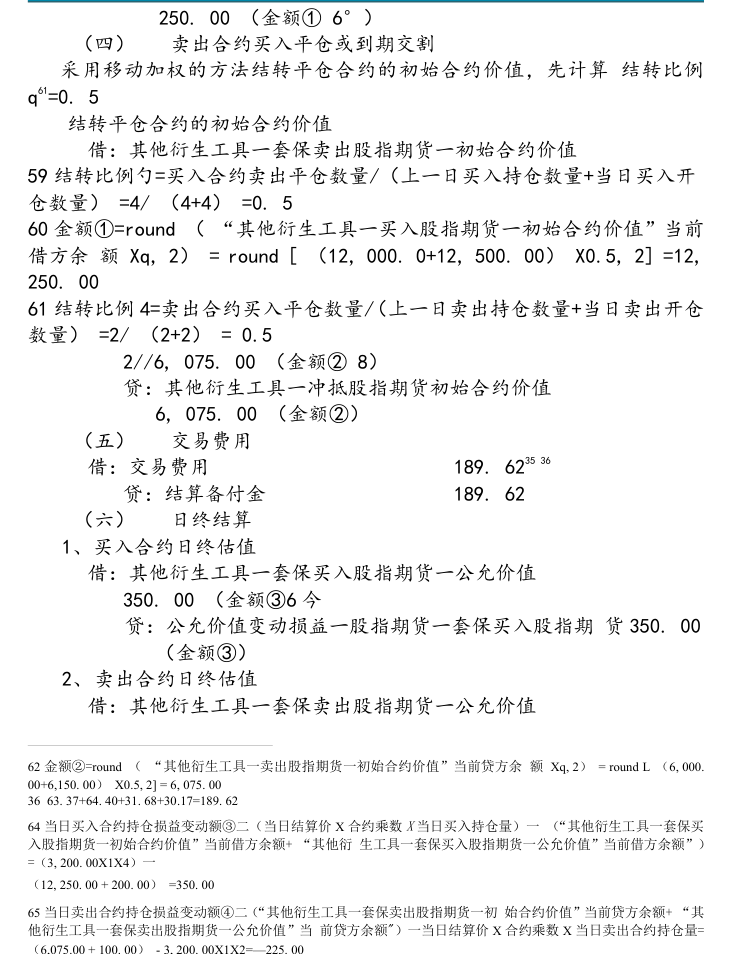 附图17