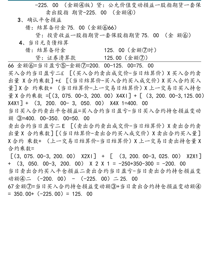 附图18