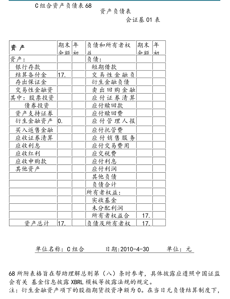 附图19
