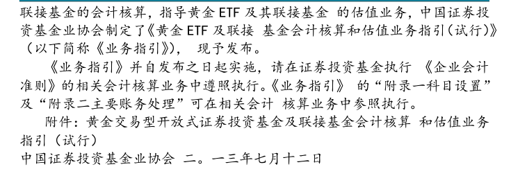 附图2