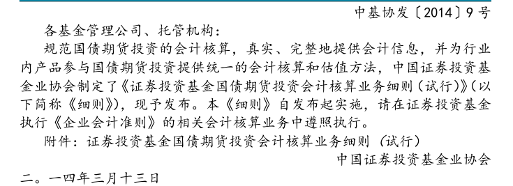 附图2