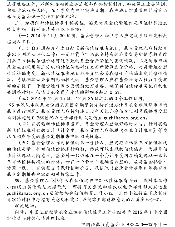 附图2