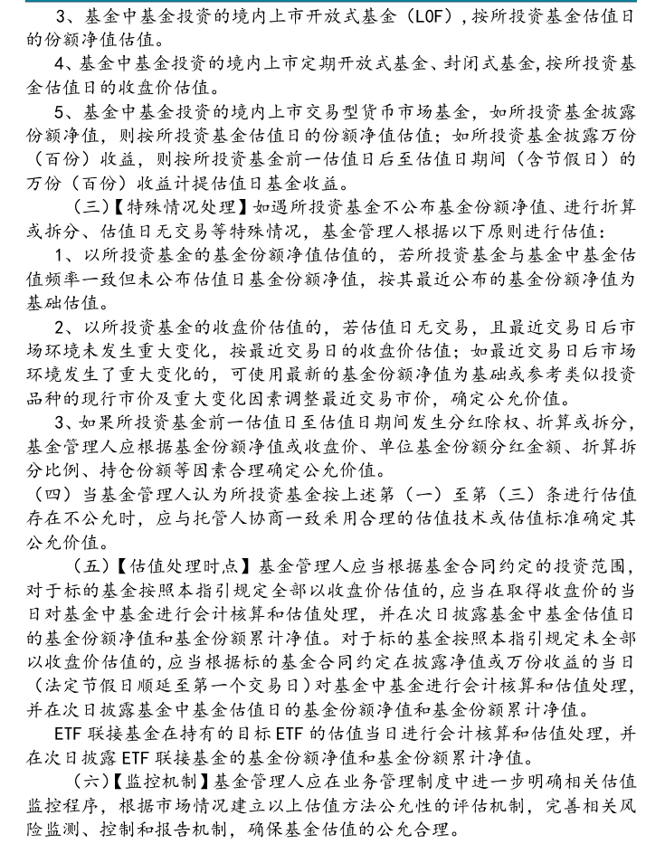 附图2