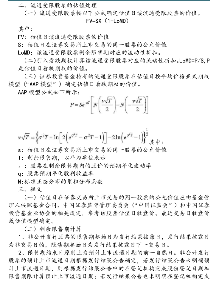 附图2