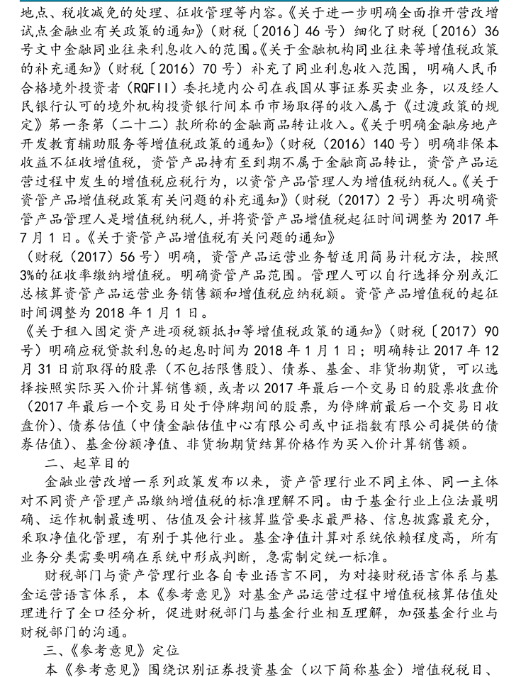 附图2