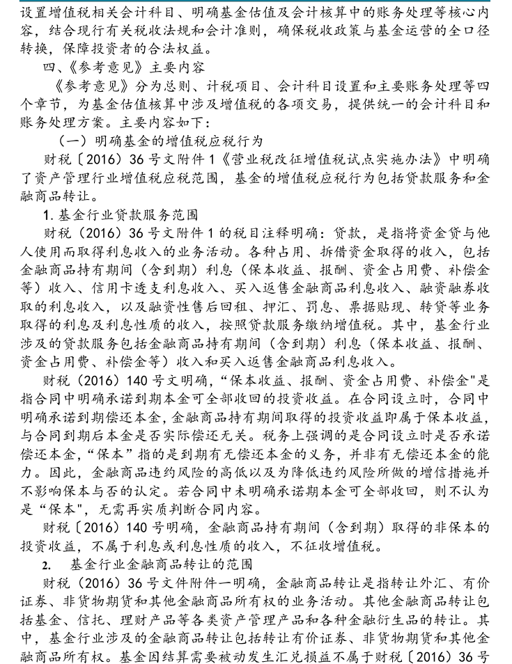 附图3