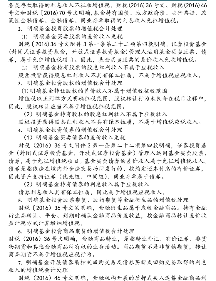 附图5