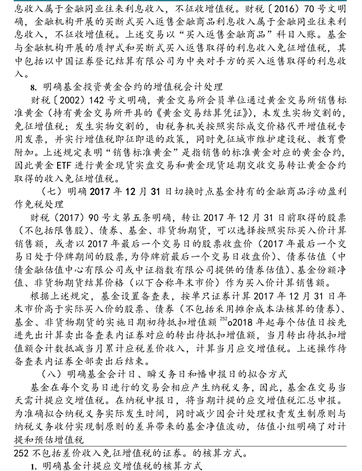 附图6