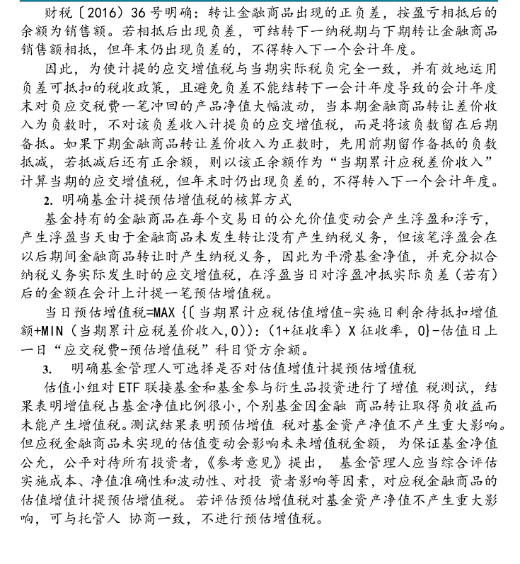 附图7
