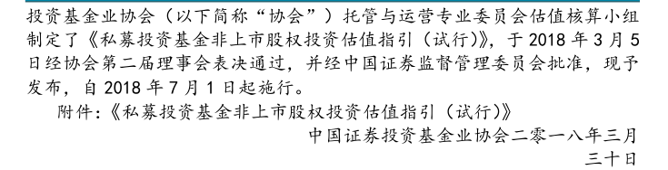 附图2