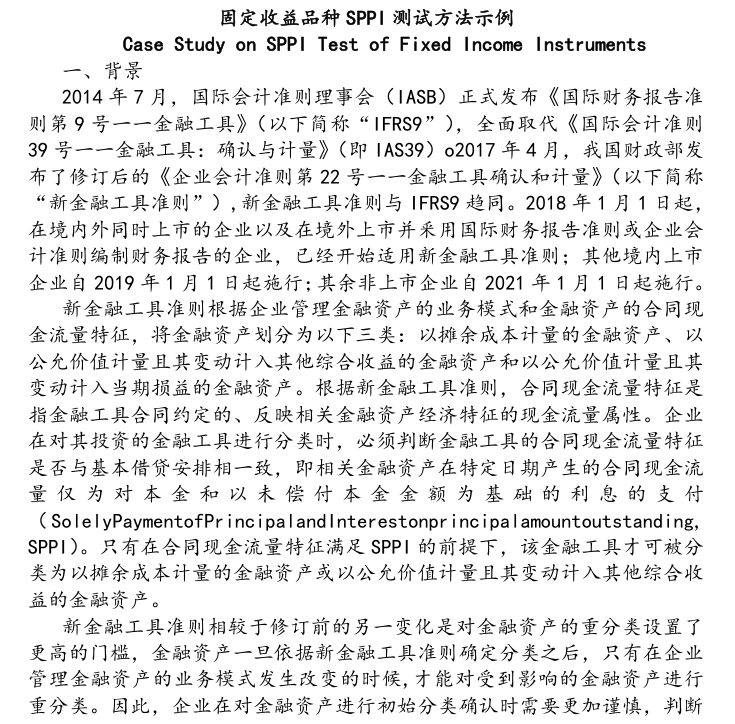 附图1