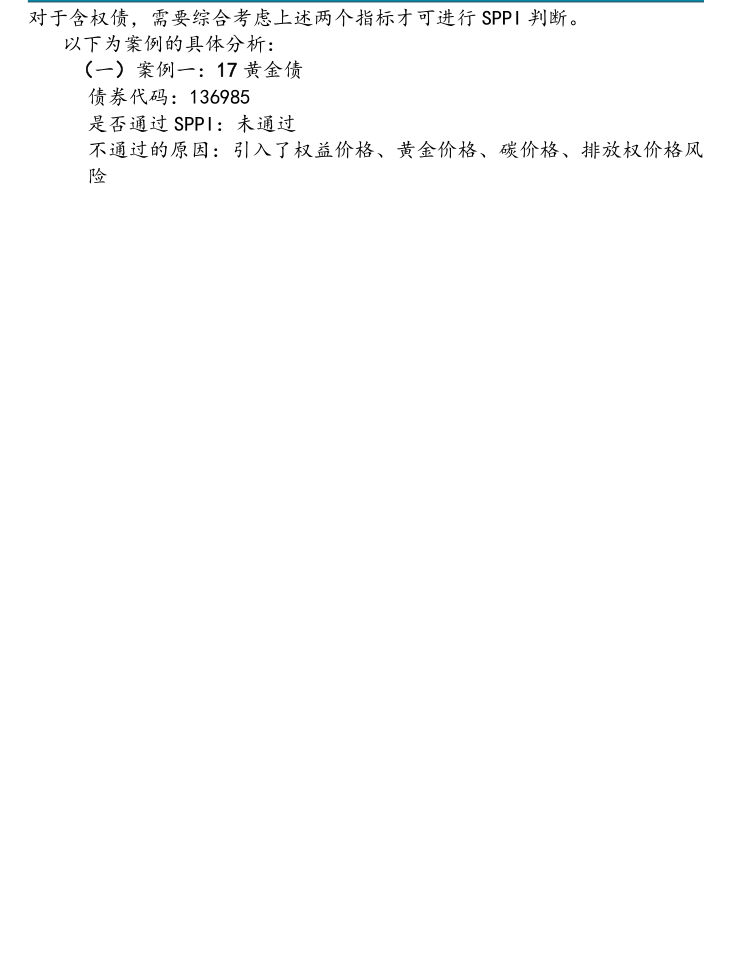 附图5
