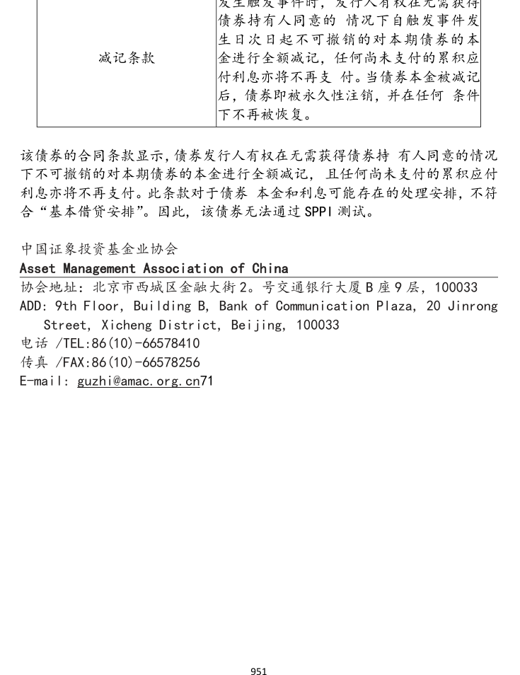 附图9