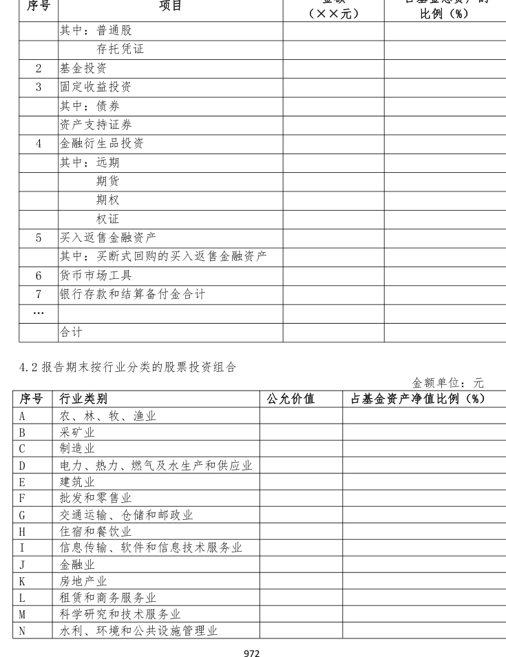 附图4