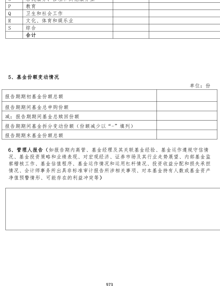 附图5
