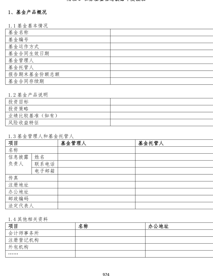 附图6