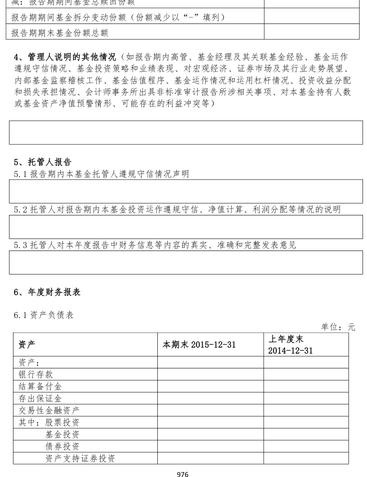 附图8