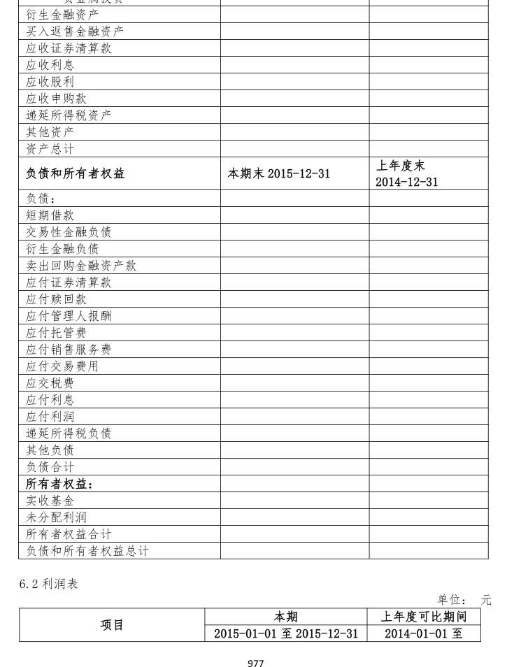 附图9