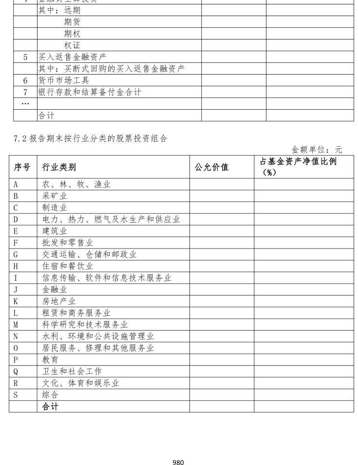 附图12
