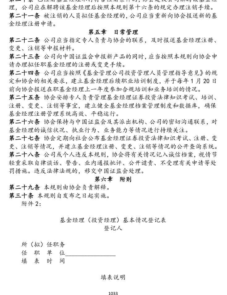 附图1