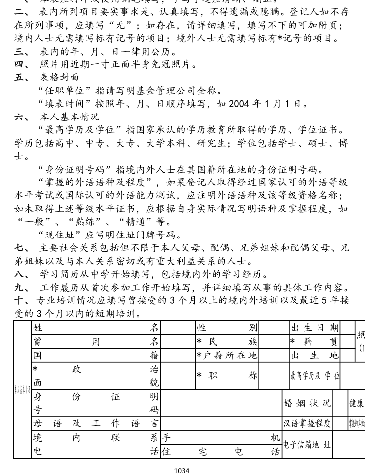 附图2