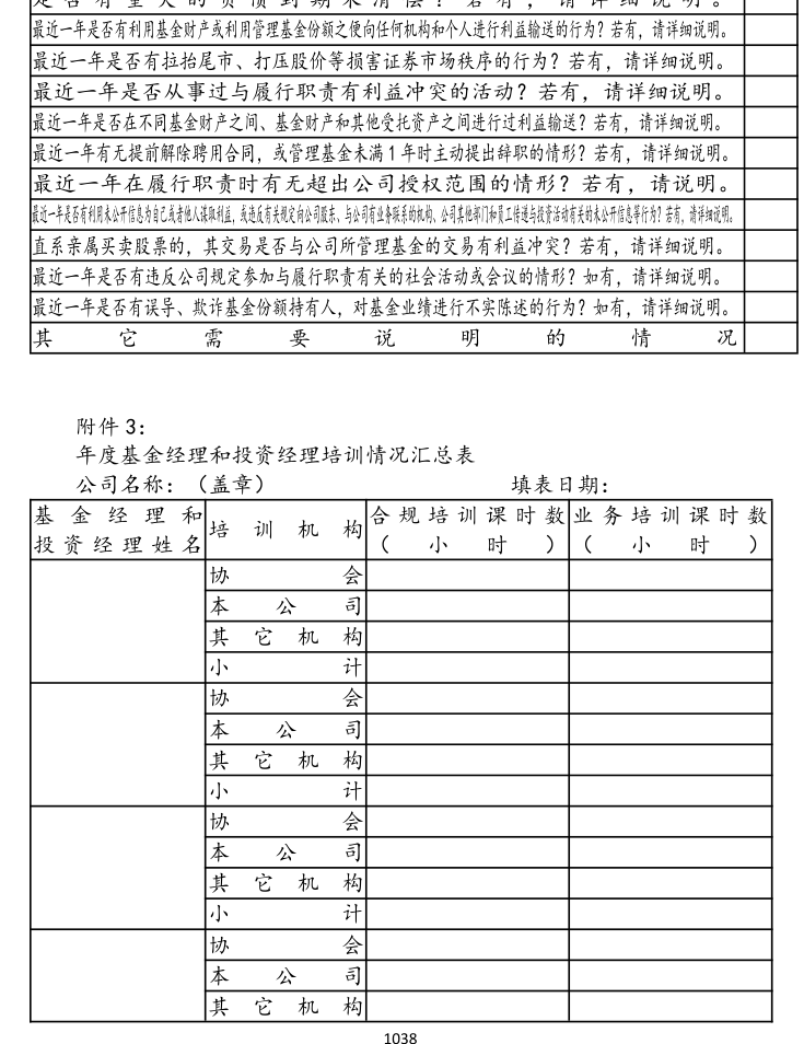 附图6