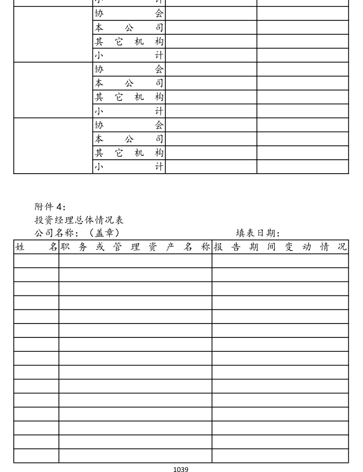 附图7