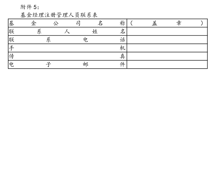 附图8