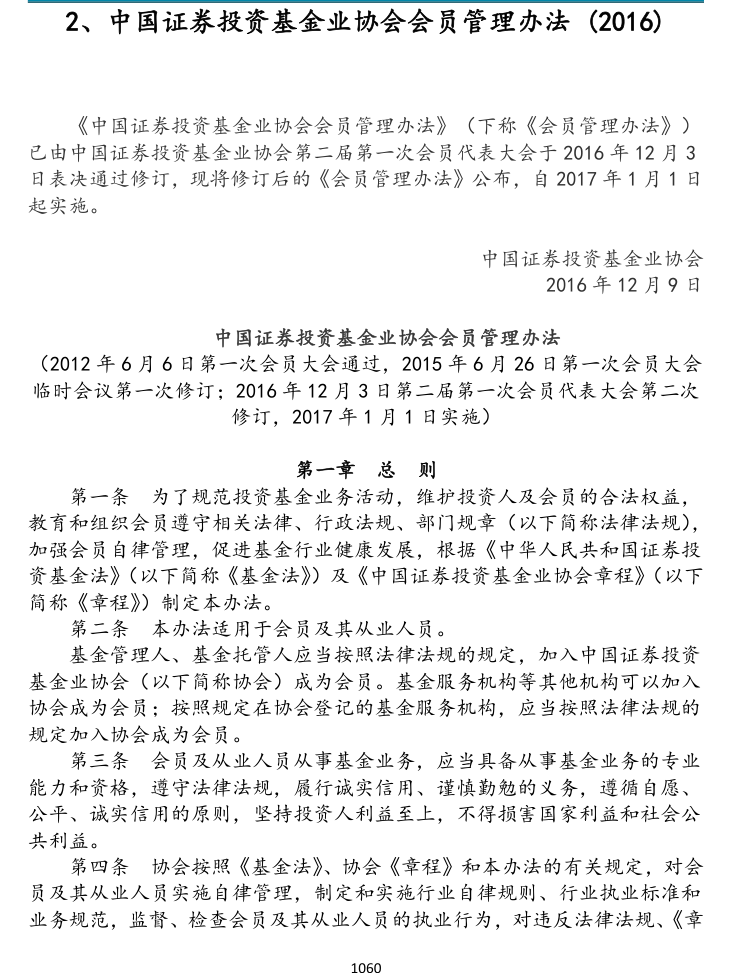 附图1