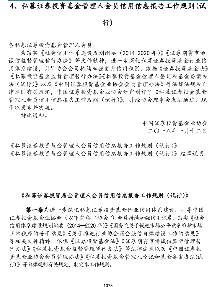 附图1