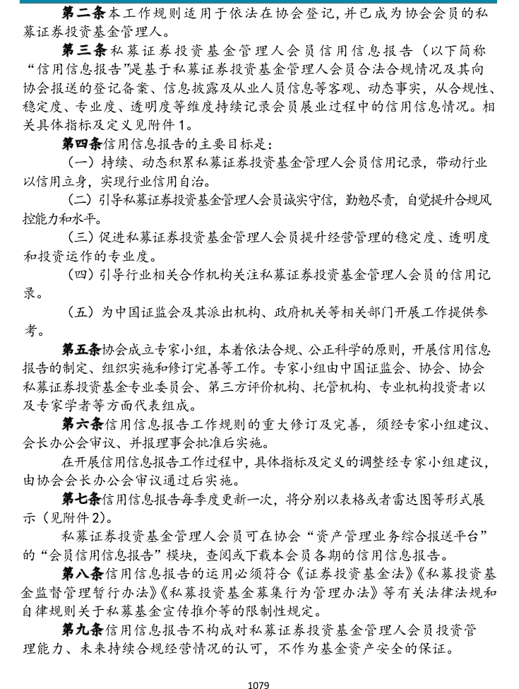 附图2