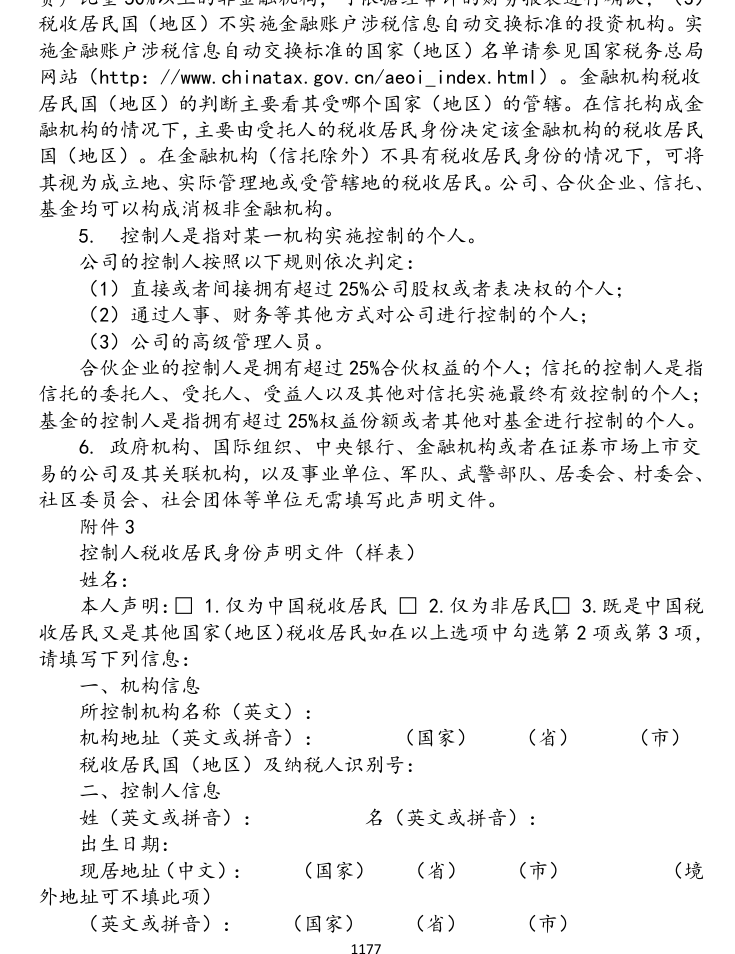 附图3