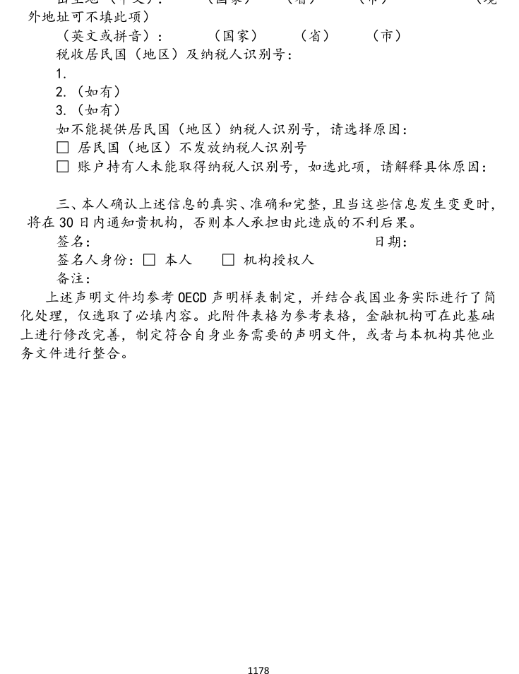 附图4