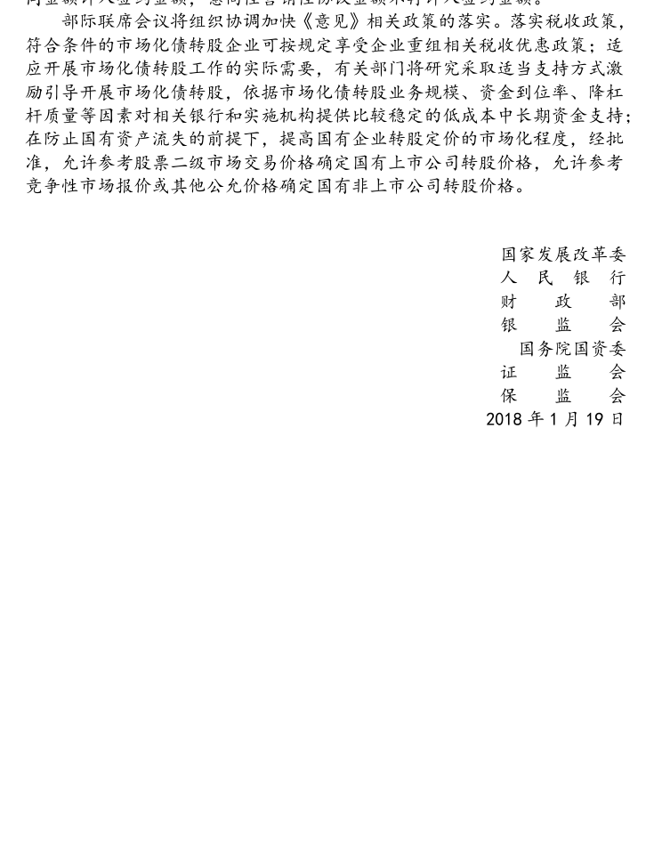 附图1