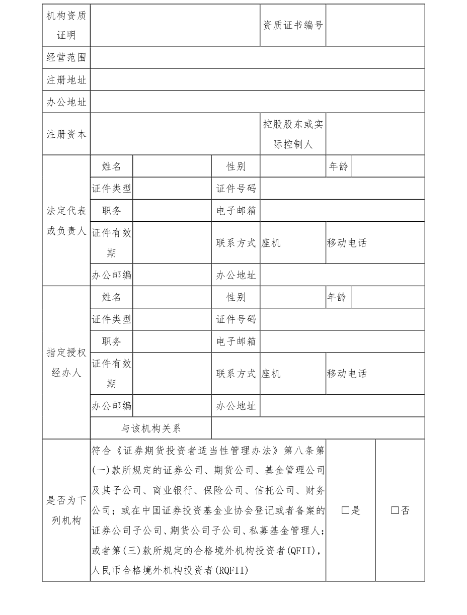 附图2