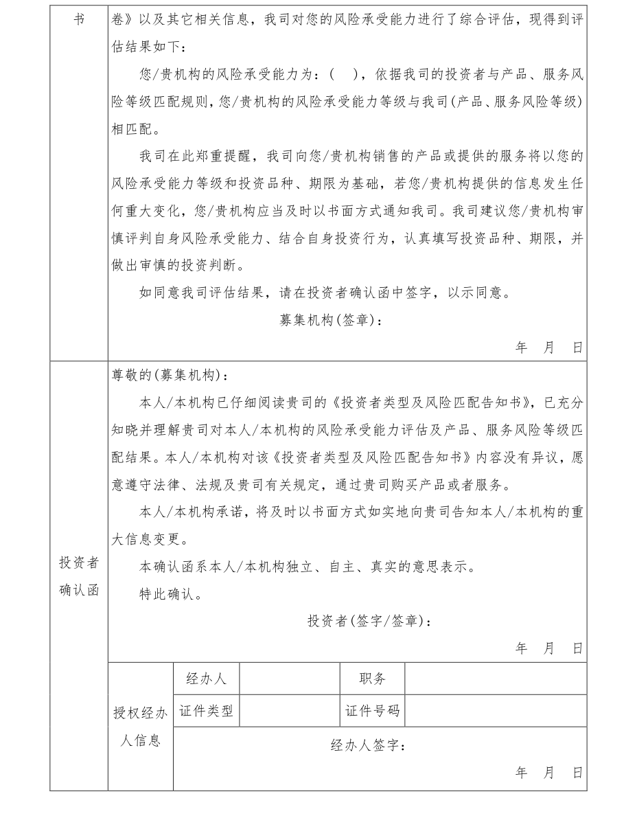 附图2