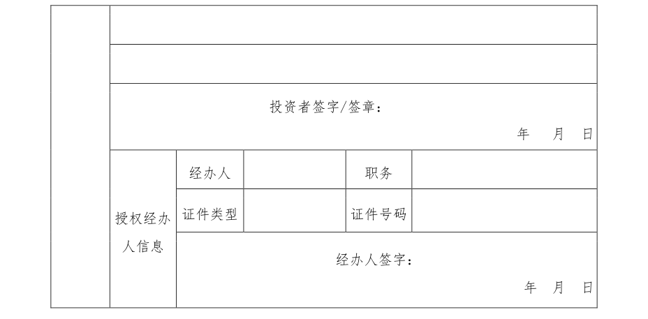 附图2