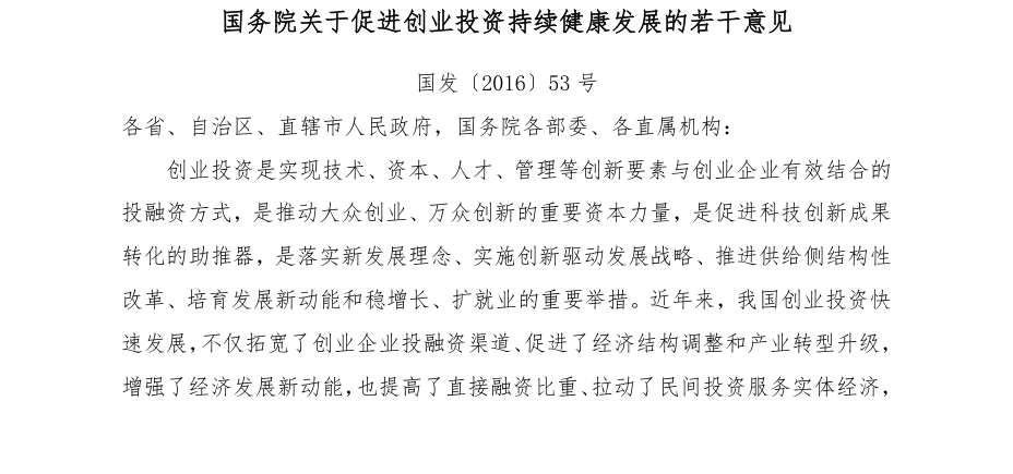 附图1
