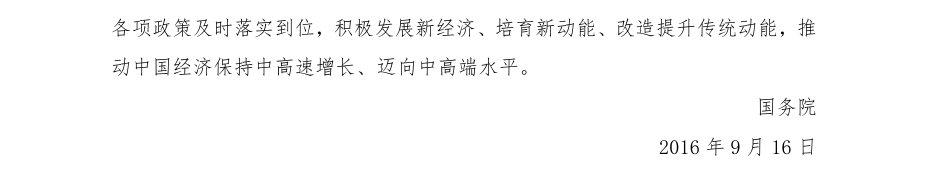附图2