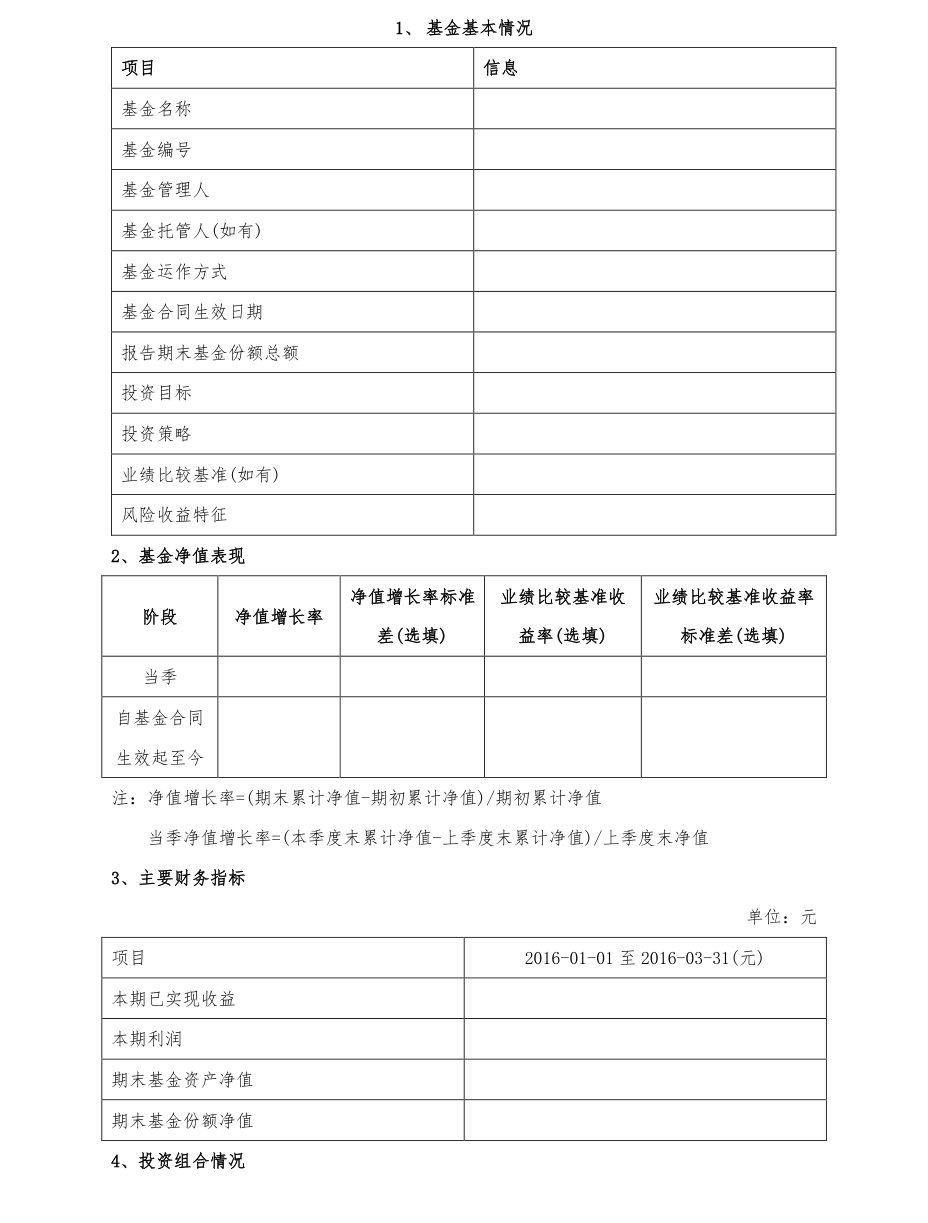附图2