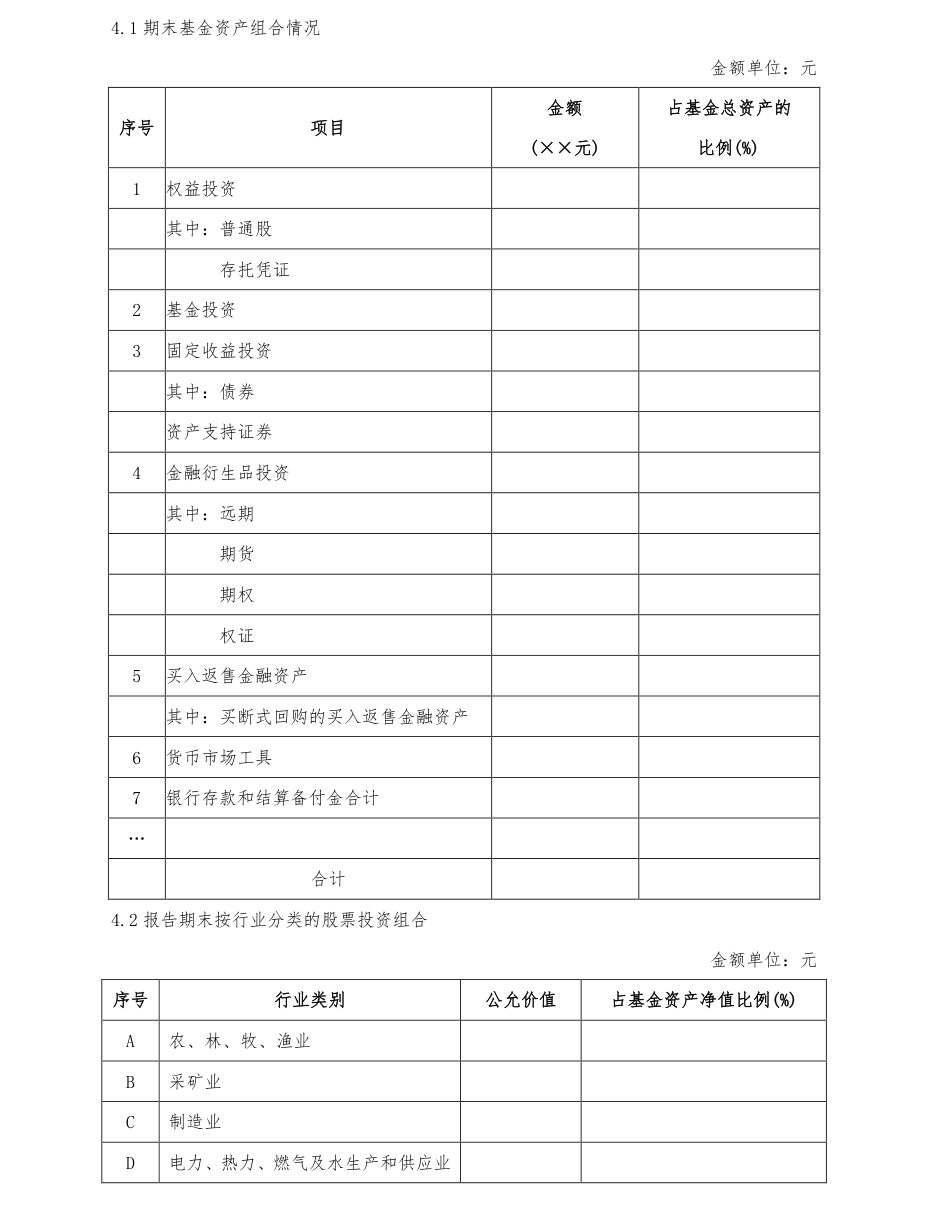 附图3