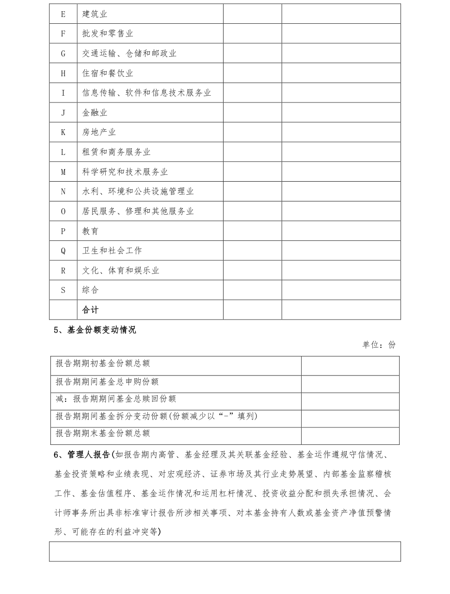 附图4