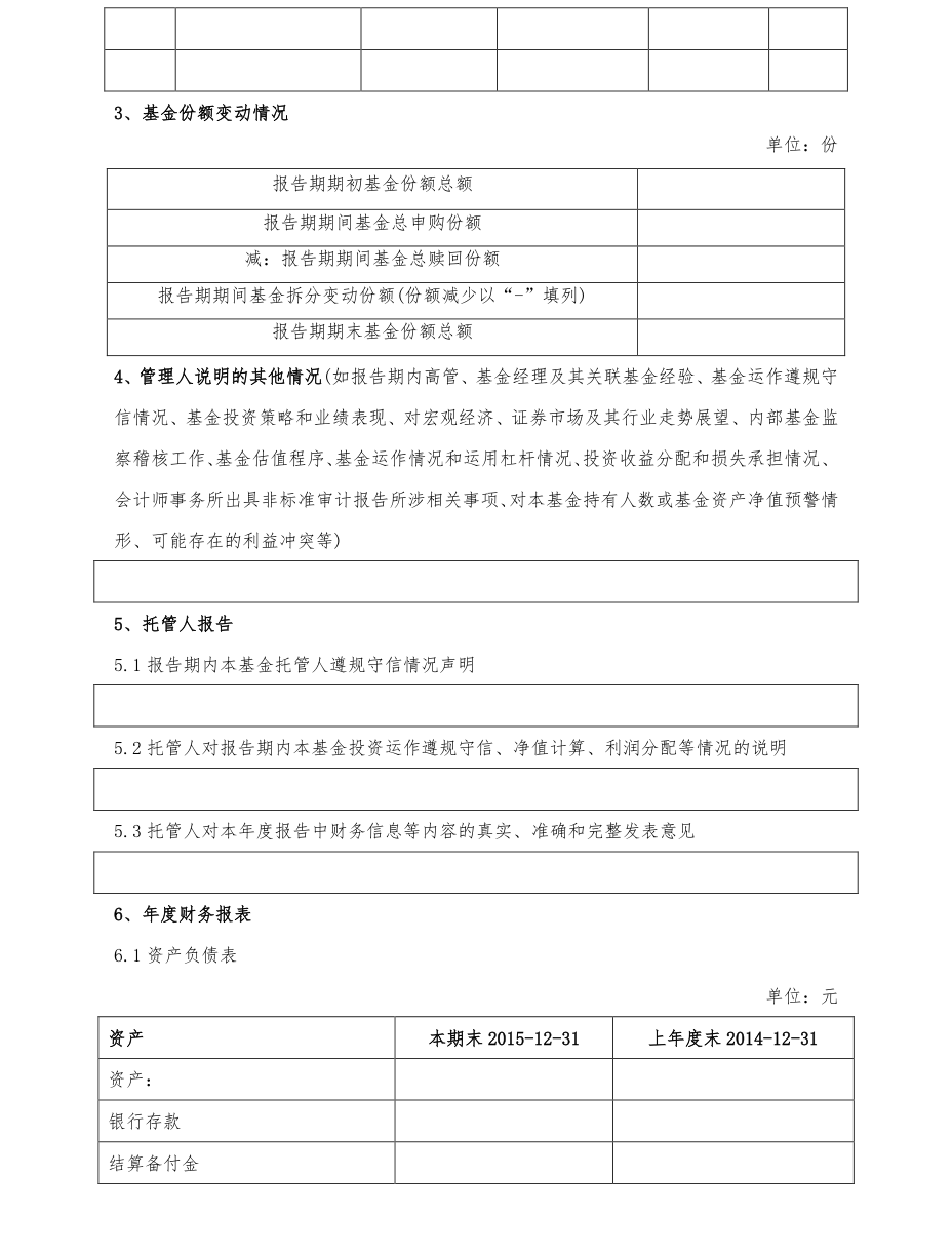 附图3