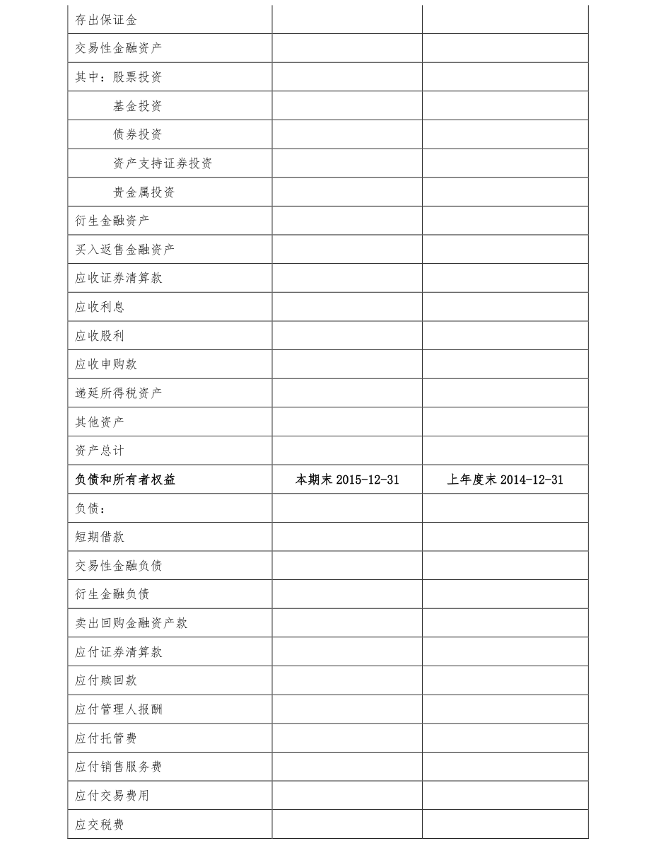 附图4